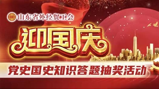 ɽʡ⾭óٰ쵳ʷ֪ʶ