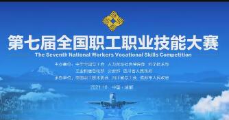 �����߽�ȫ��ְ��ְҵ���ܴ��������ı���ս����ȫ���������ˡ����䳡���10�����