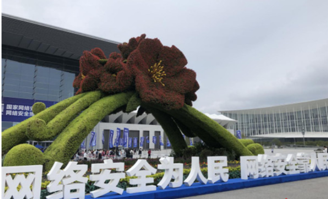 Ʒ����ζ������ä�С������֡�������С��㡱 �������簲ȫ�����������ζ��