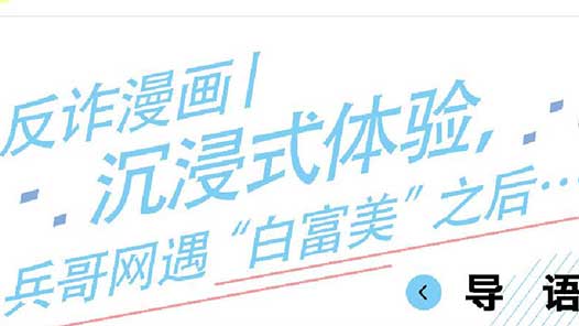 ��Ӫ���簲ȫ������ح����ʽ���飬�����������׸�����֮��