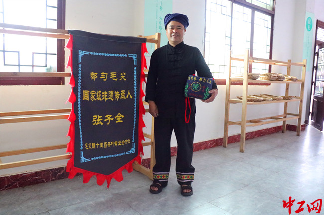 传承人,贵州民族制茶工艺大师,贵州省制茶能手,都匀毛尖十佳匠心茶人