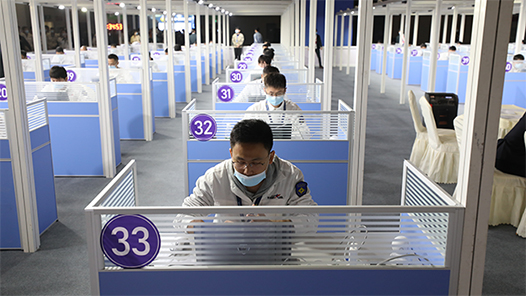 �����߽�ȫ��ְ��ְҵ���ܴ�������������Ϣ��ȫ����Աָ���ϵĽ���