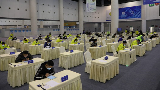 �����߽�ȫ��ְ��ְҵ���ܴ��������죬��������ʸ�������˷�����