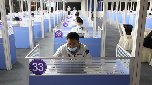 �����߽�ȫ��ְ��ְҵ���ܴ������ر��Ħ�š�ȡ����ȫ�����ܡ����䳡��