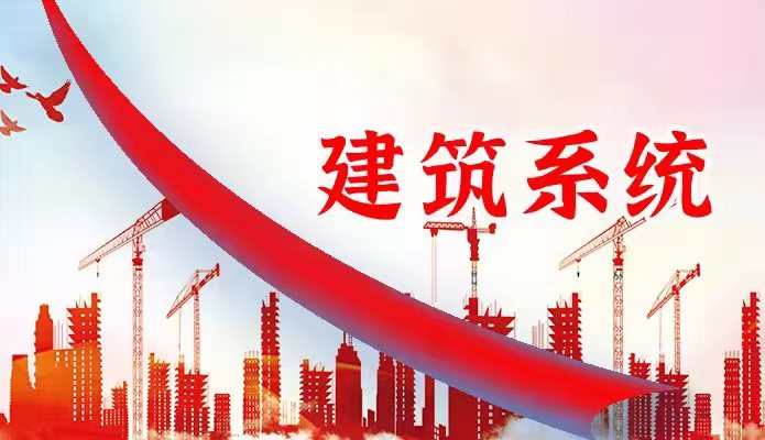 ȫ����ͨ���蹤��������ϵͳ