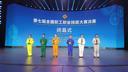 �����߽�ȫ��ְ��ְҵ���ܴ��������ڳ����䶨�����������ɼ������ɣ�