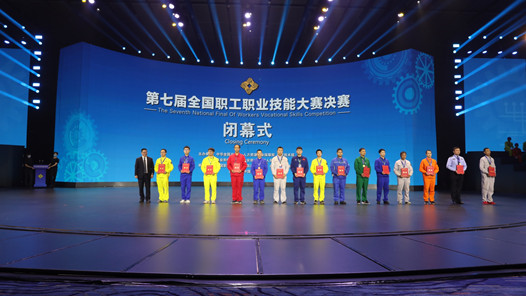 �����߽�ȫ��ְ��ְҵ���ܴ�����18λ�ɶ�����������������������С����¼���