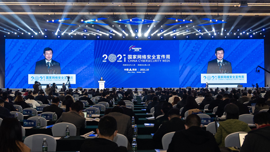 ��2021���簲ȫ�����ܡ��������簲ȫ���� �ػ�������Ϣ��ȫ