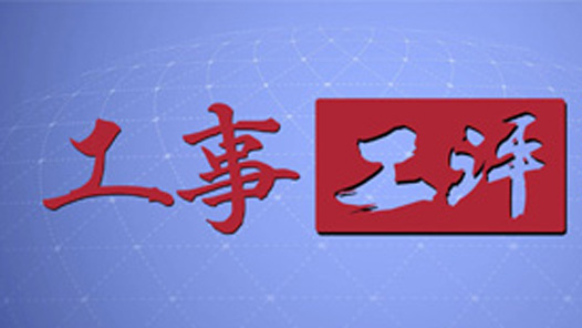 �����߽�ȫ��ְ��ְҵ���ܴ��������¹����������ж�ߣ���������̨���ж��