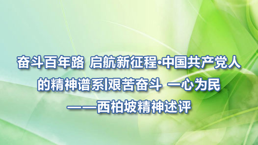 ܶ· ̡й˵ľϵحܶ һΪ񡪡¾