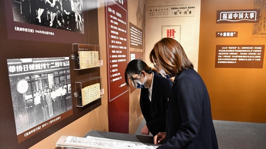 ��ֽ�Ϸ�����ʮ�ꡪ�������޻����ձ�����1940-1989����չ����Ļ