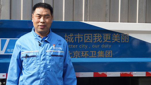 【爱在城市】爱学英语的垃圾车驾驶员