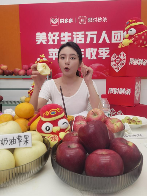 郝缦 摄10月27日,拼多多推出苹果丰收季直播及万人团活动