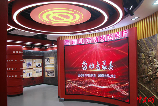 200平米,重点展示全县市级以上160多位劳模在各个历史时期的先进事迹