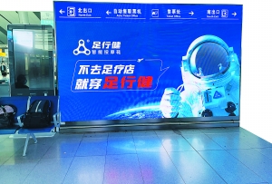 颈椎有哪些器械能治颈椎病？ 足行健是鞋还是医疗器械_https://www.jmylbn.com_新闻资讯_第1张