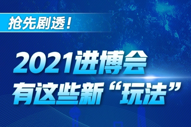 ���Ⱦ�͸��2021����������Щ�¡��淨�� 