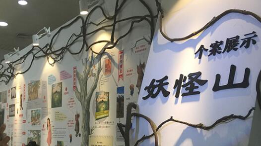 ������������й��汾չ���ٰ�