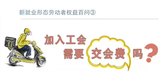 ���¾�ҵ��̬�Ͷ���Ȩ�����(3)�����빤����Ҫ�������