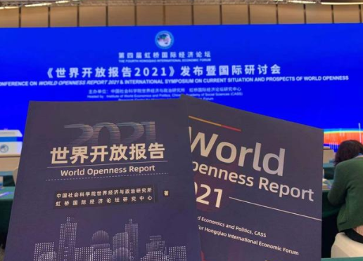 �����翪�ű���2021��������Ľ������ 