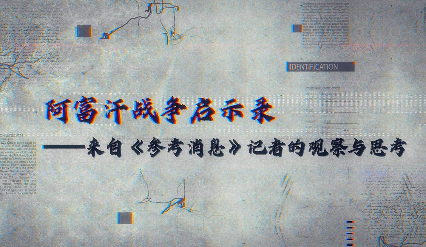 սʾ¼ԡοϢߵĹ۲˼