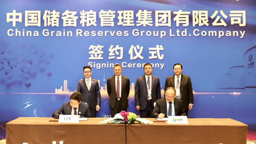 �д����ڵ��Ľ�������ֳ�ǩԼ�ɹ����ڴ�