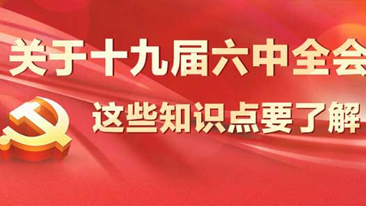 ����ʮ�Ž�����ȫ�ᣬ��Щ֪ʶ��Ҫ�˽�