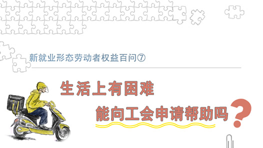 ���¾�ҵ��̬�Ͷ���Ȩ�����(7)�����������������򹤻����������