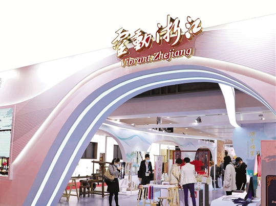 ���Ľ��������ᣬ�㽭��������ʲô