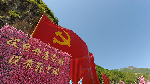 �й��������ŷ����᣺����ʮ�Ž�����ȫ��������Ҫ��ʷ��ͷ�ٿ���һ�ξ����ش���ʷ����Ļ���