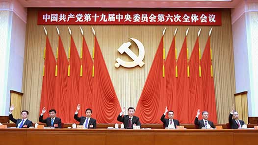 �μǳ���ʹ�����������ԡ������й�������ڵ��İ���ܶ��ش�ɾͺ���ʷ����ľ��顷������