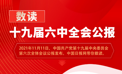 ����ʮ�Ž�����ȫ�ṫ��