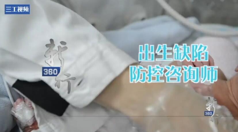 ѺĵһأƵ360֮ȱݷѯʦ