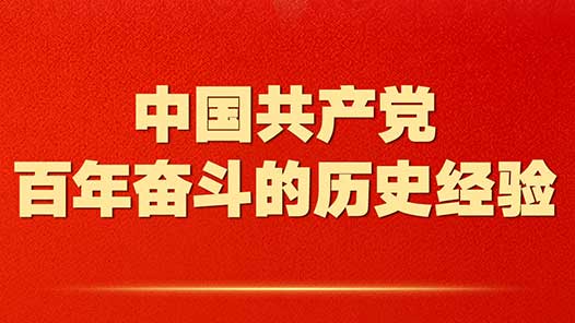 ����ܶ���ʷ���飡��10������֡�Ҫ�μ�