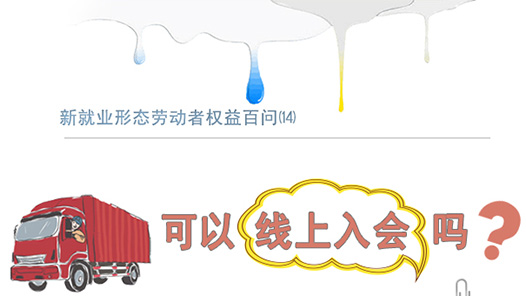 ���¾�ҵ��̬�Ͷ���Ȩ�����(14)���������������