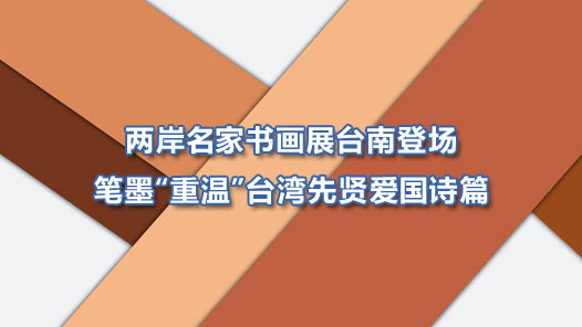 ���������黭չ̨�ϵǳ� ��ī�����¡�̨�����Ͱ���ʫƪ