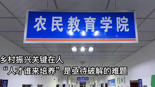 ����ȫ�ᾫ���ڻ���ح��è�����䡰æ���� ũ��Բ�ˡ���ѧ�Ρ�