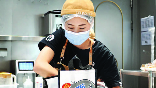 【爱在城市】奶茶店店长王双：平凡生活中奋斗出“甜蜜奶茶味”