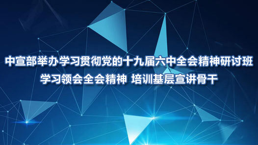 �������ٰ�ѧϰ�᳹����ʮ�Ž�����ȫ�ᾫ�����ְ� ѧϰ���ȫ�ᾫ�� ��ѵ���������Ǹ�