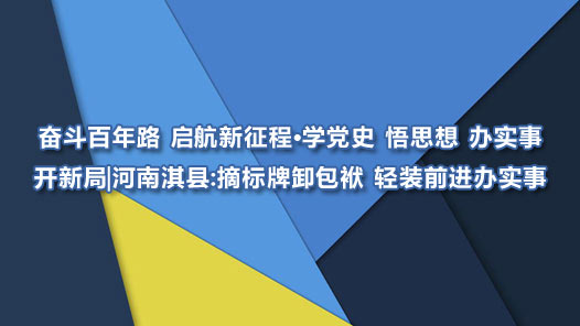 ܶ· ̡ѧʷ ˼ ʵ ¾֣أժж װǰʵ