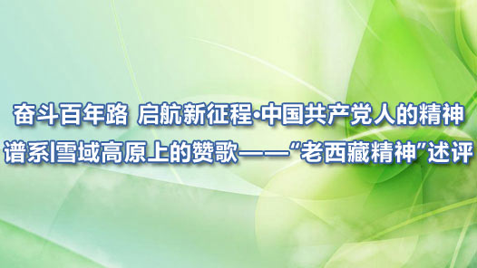 ܶ· ̡й˵ľϵحѩԭϵ޸衪ؾ