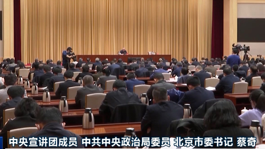 ����ȫ�ᾫ���ڻ����ѧϰ�᳹����ʮ�Ž�����ȫ�ᾫ�������������ڱ�������