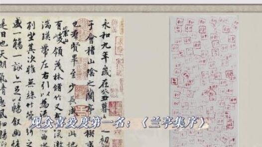 ����֮����ͤ���򡷱����кι��£��⵵��Ŀ���