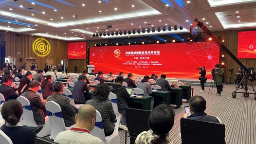 ��2021�й���ý��̳���ֳ�ֱ����2021�й�����ý����̳������̳�ٰ�