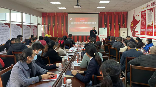 威海文登区总工会推动党的十九届六中全会精神进基层