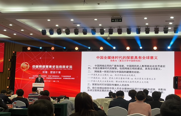 ��2021�й���ý��̳�����ѧ��������ڻ�����ʻ�������ȭ��������ѧ����@���紫����ҵ��