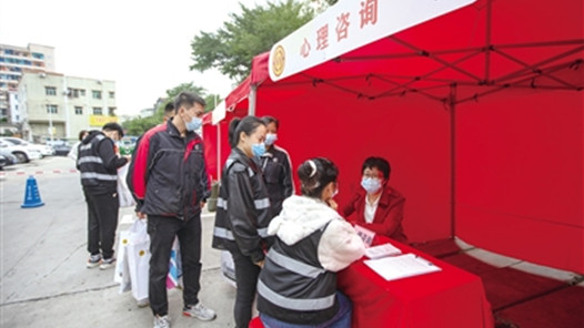 深圳市宝安区总工会十三项举措服务新就业形态劳动者