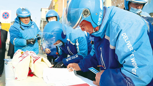 天津津南区300余名新就业形态劳动者有了“娘家” 