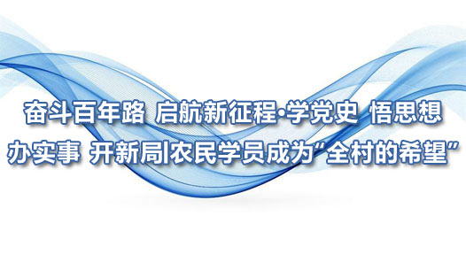 ܶ· ̡ѧʷ ˼ ʵ ¾حũѧԱΪȫϣ