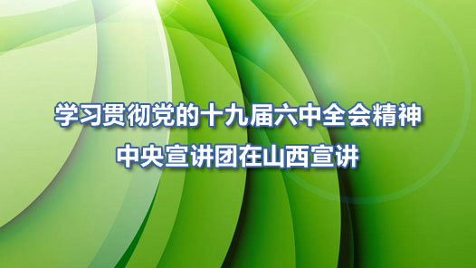 ѧϰ�᳹����ʮ�Ž�����ȫ�ᾫ��������������ɽ������