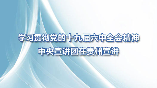 ѧϰ�᳹����ʮ�Ž�����ȫ�ᾫ�������������ڹ�������